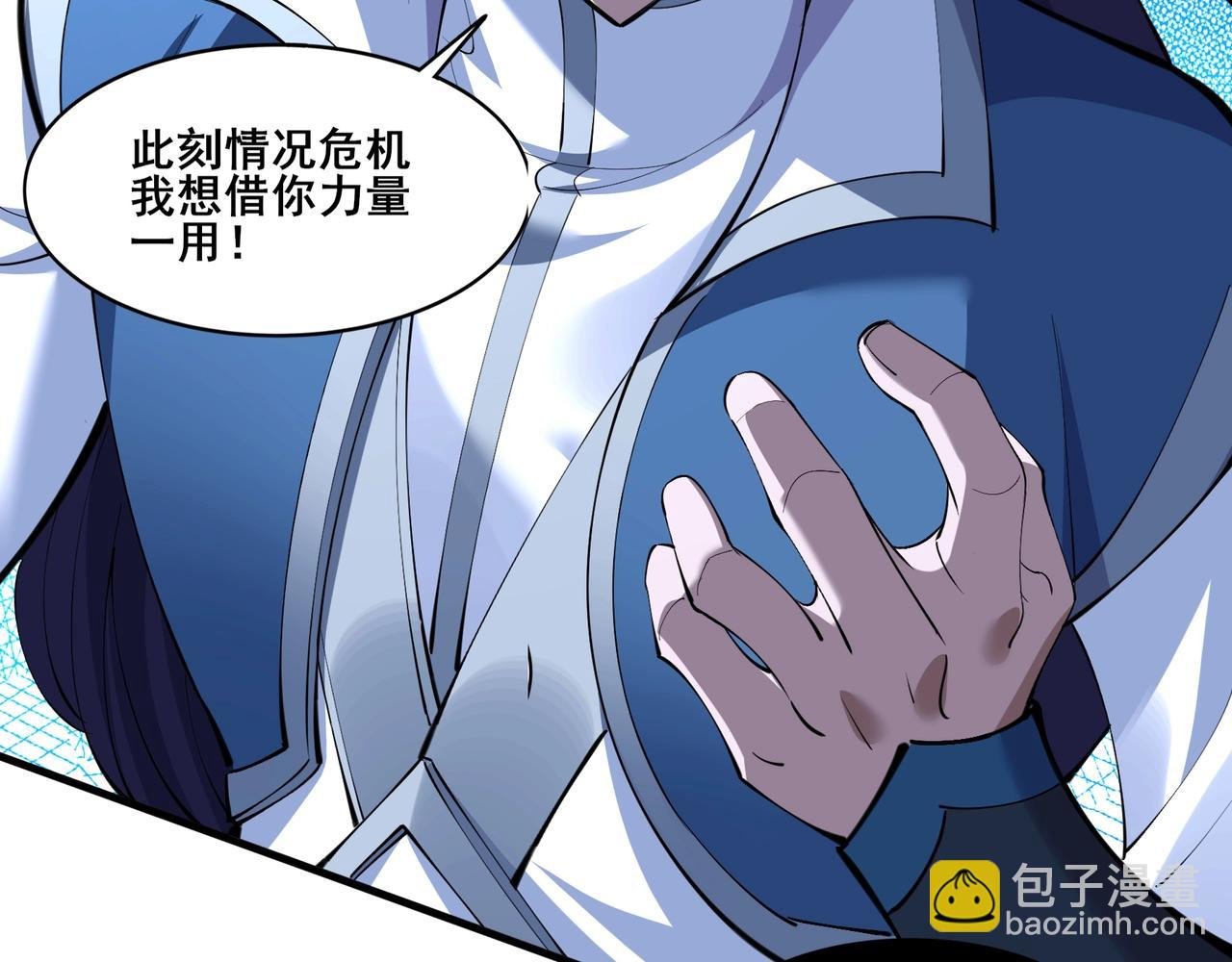 第73话 第二阵破
