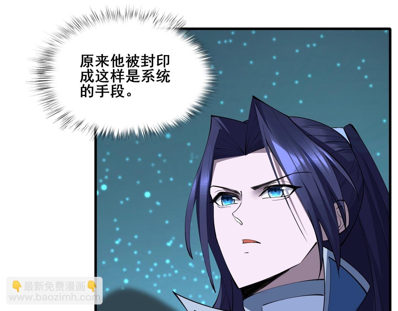 第73话 第二阵破