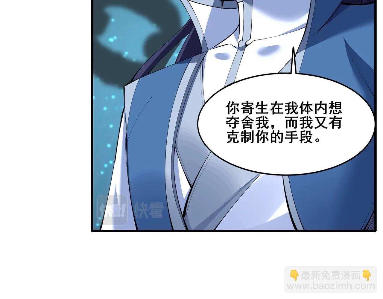 第73话 第二阵破