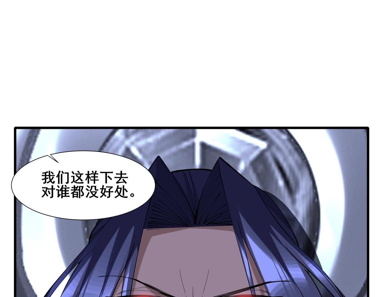 第73话 第二阵破