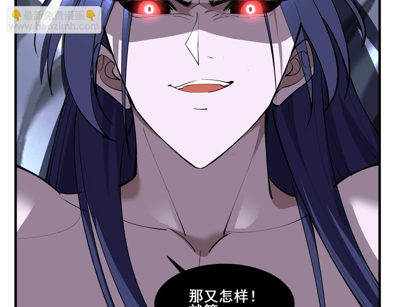 第73话 第二阵破