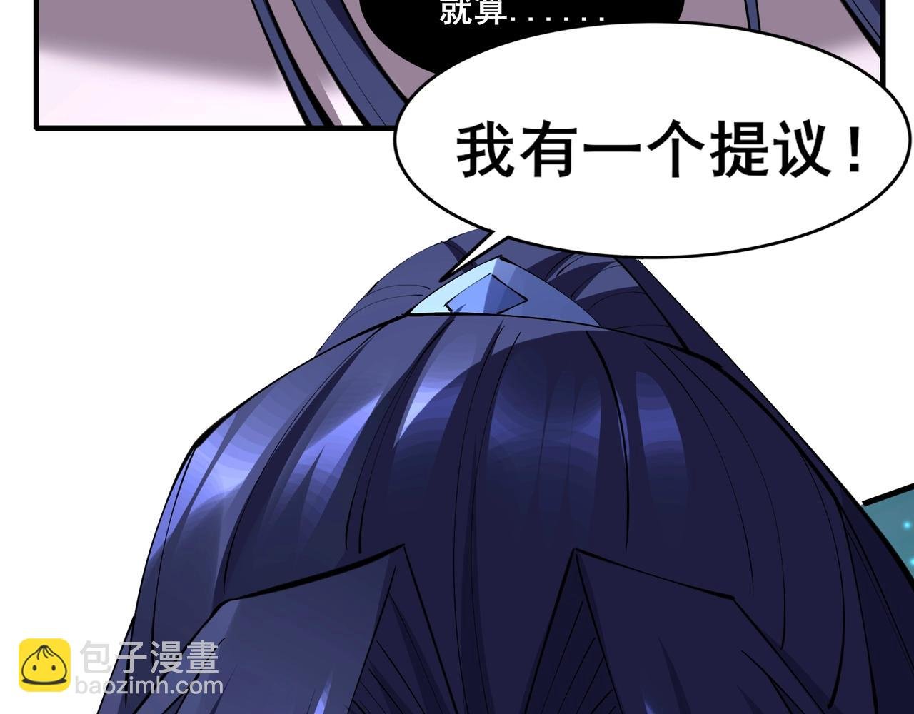 第73话 第二阵破