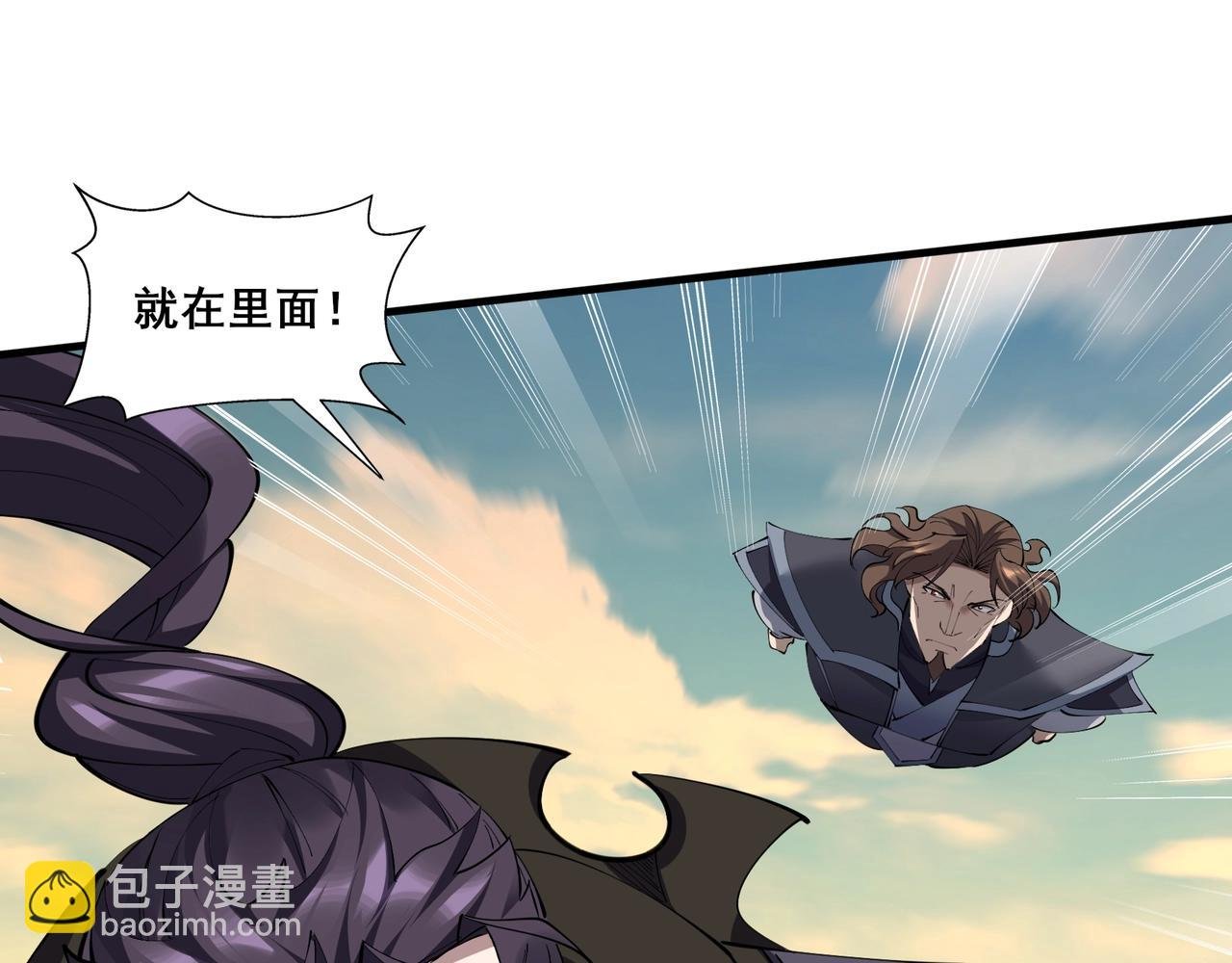 第73话 第二阵破