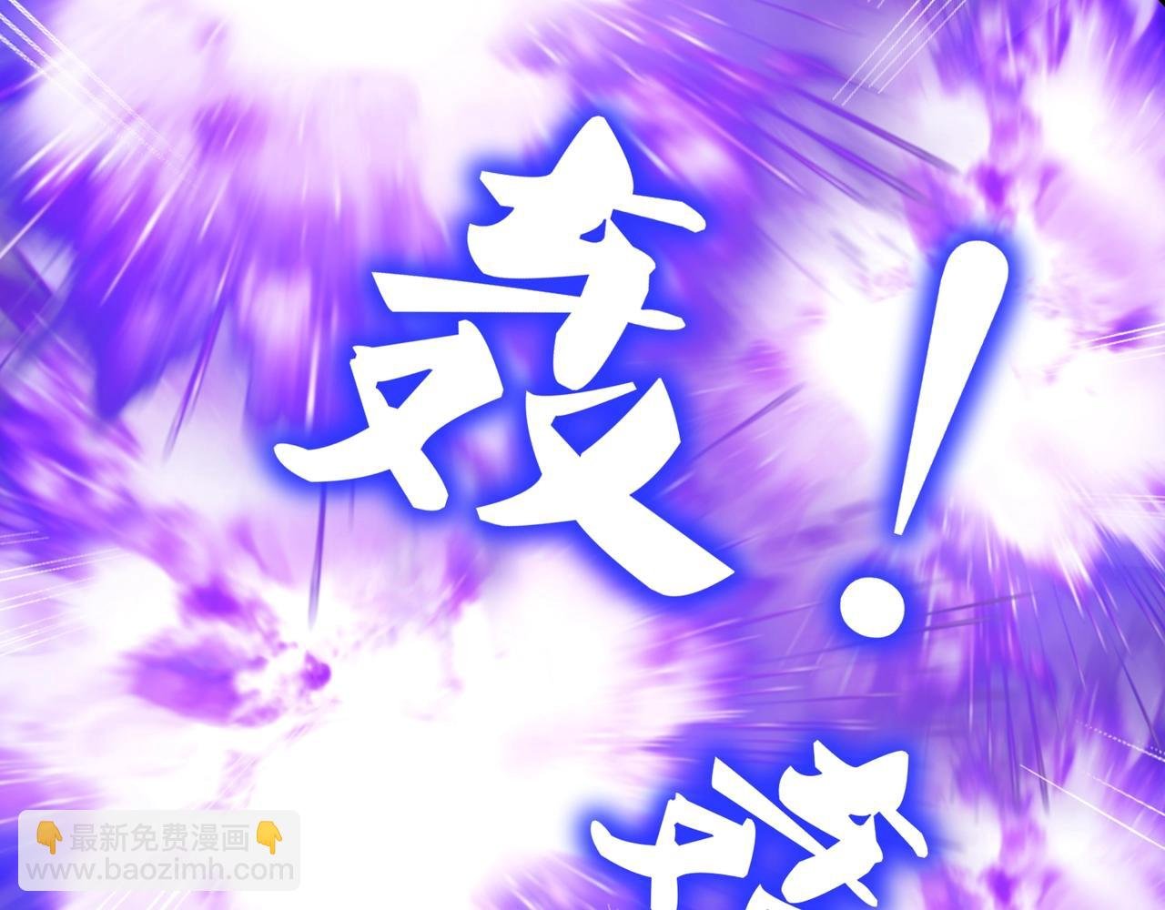 第73话 第二阵破