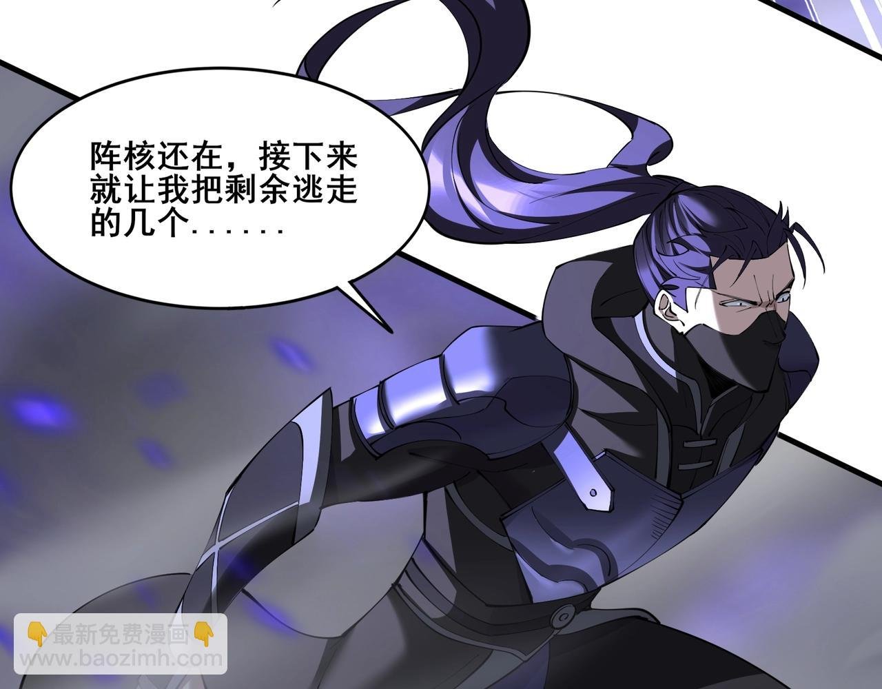 第73话 第二阵破