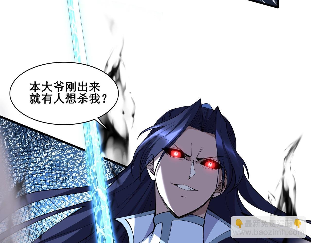 第73话 第二阵破