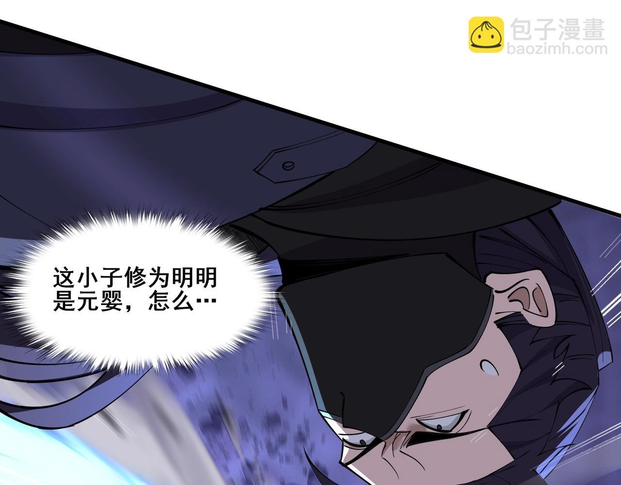 第73话 第二阵破