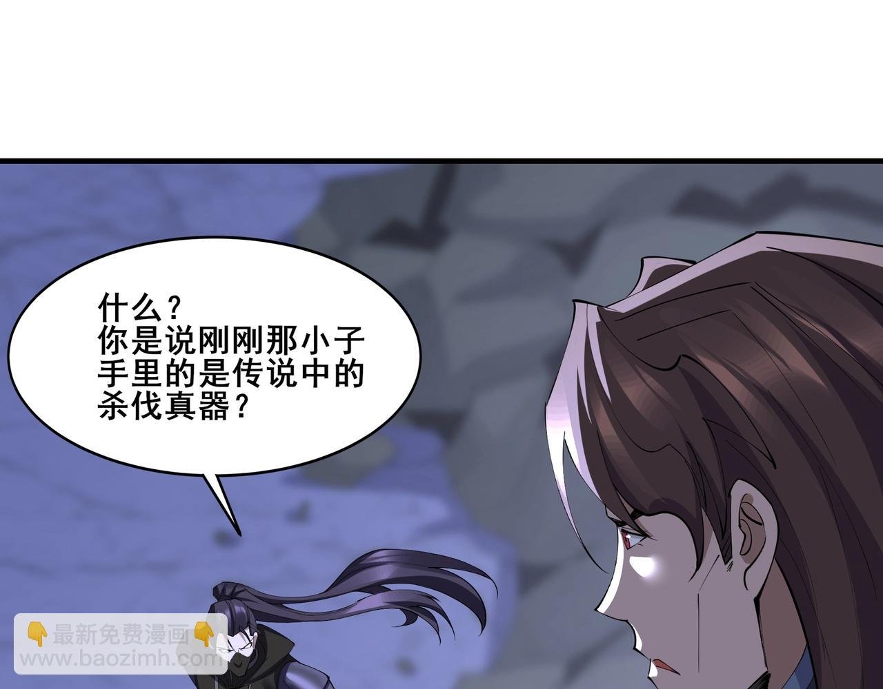第74话 逆天盟