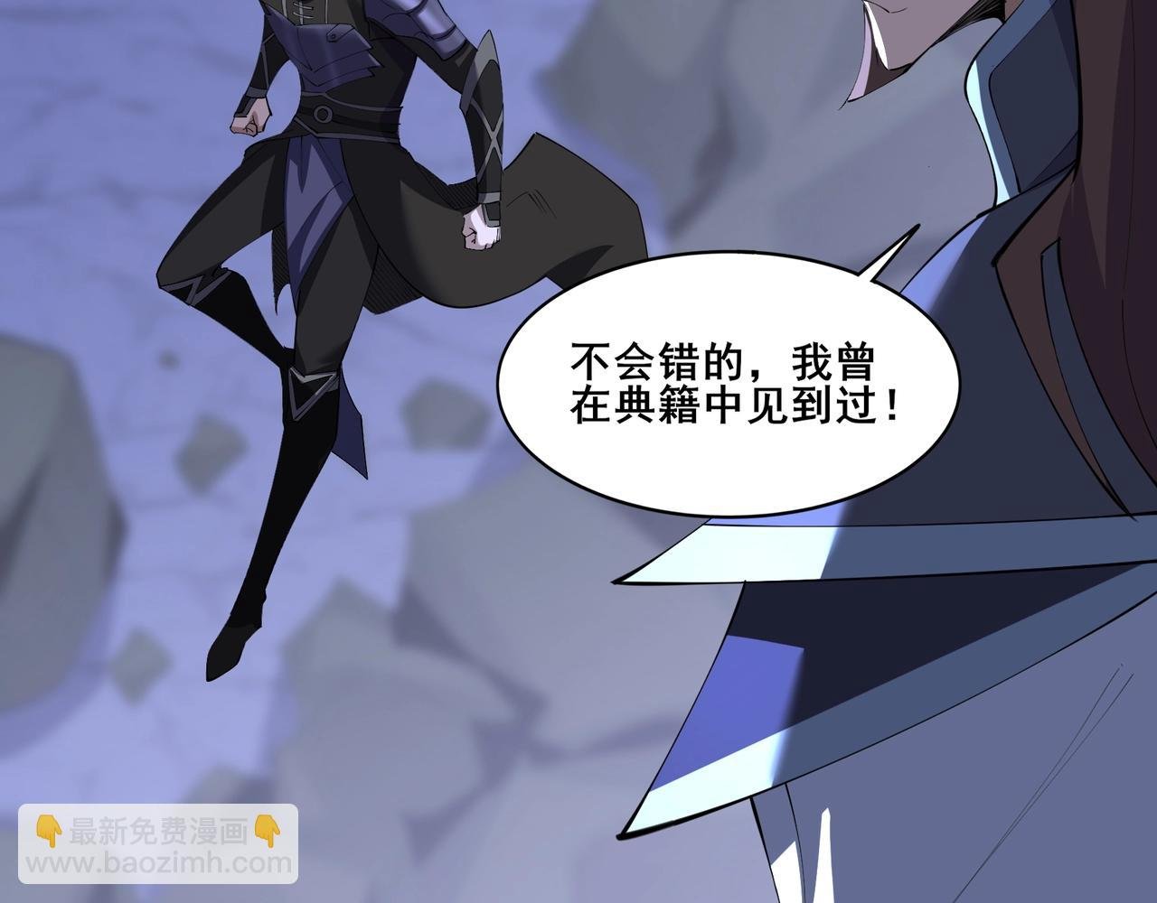 第74话 逆天盟
