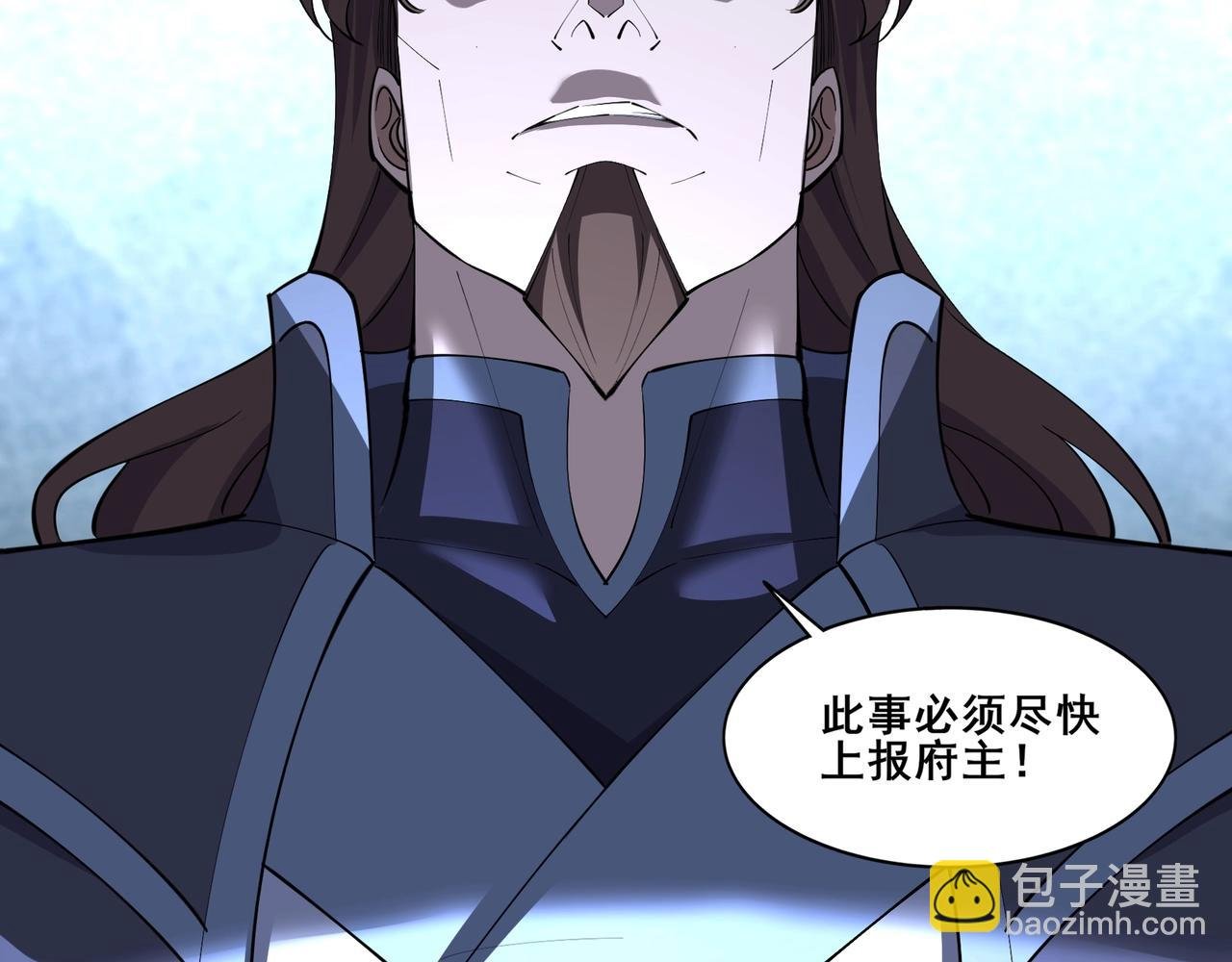 第74话 逆天盟