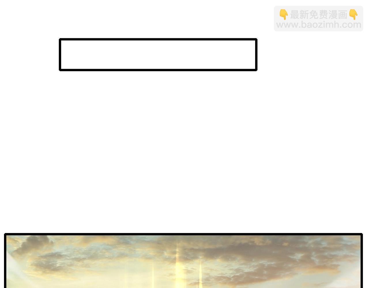 第74话 逆天盟