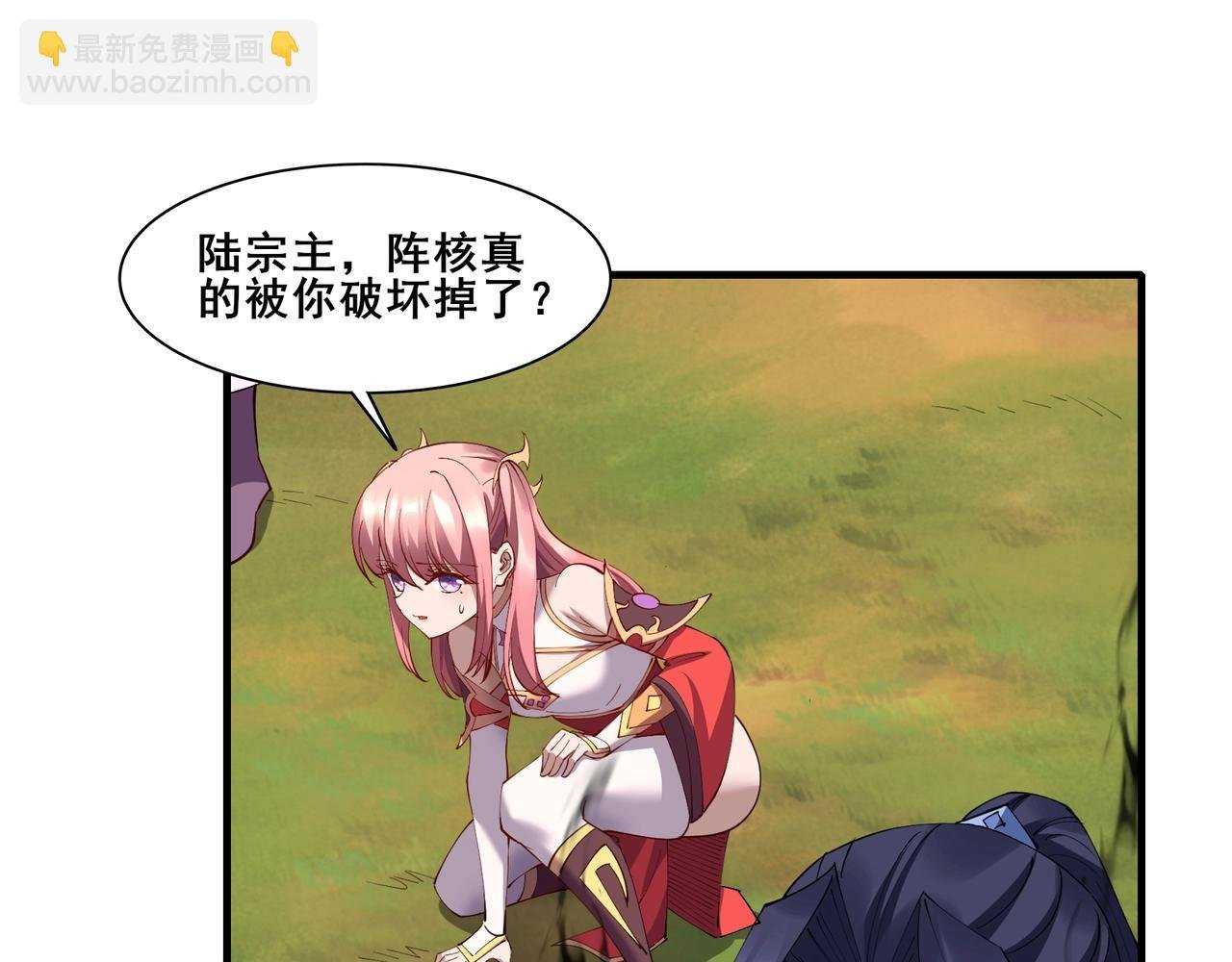 第74话 逆天盟