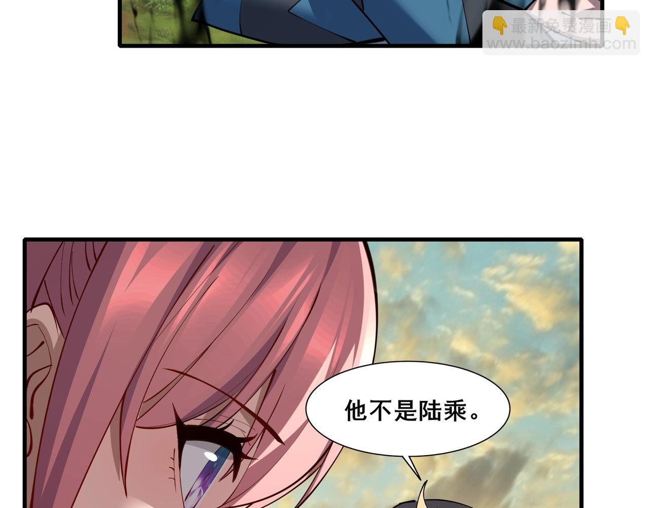 第74话 逆天盟