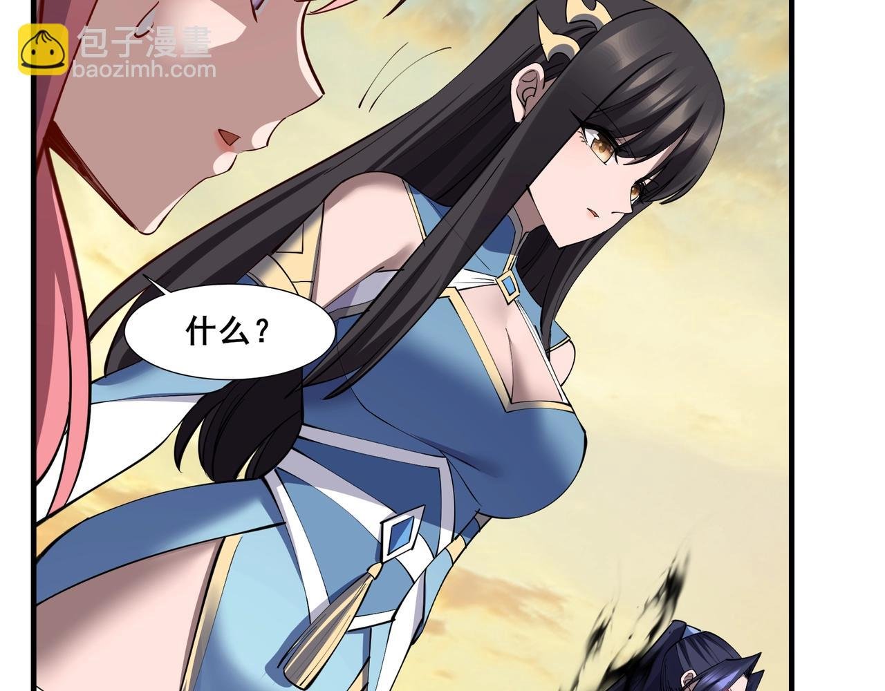 第74话 逆天盟