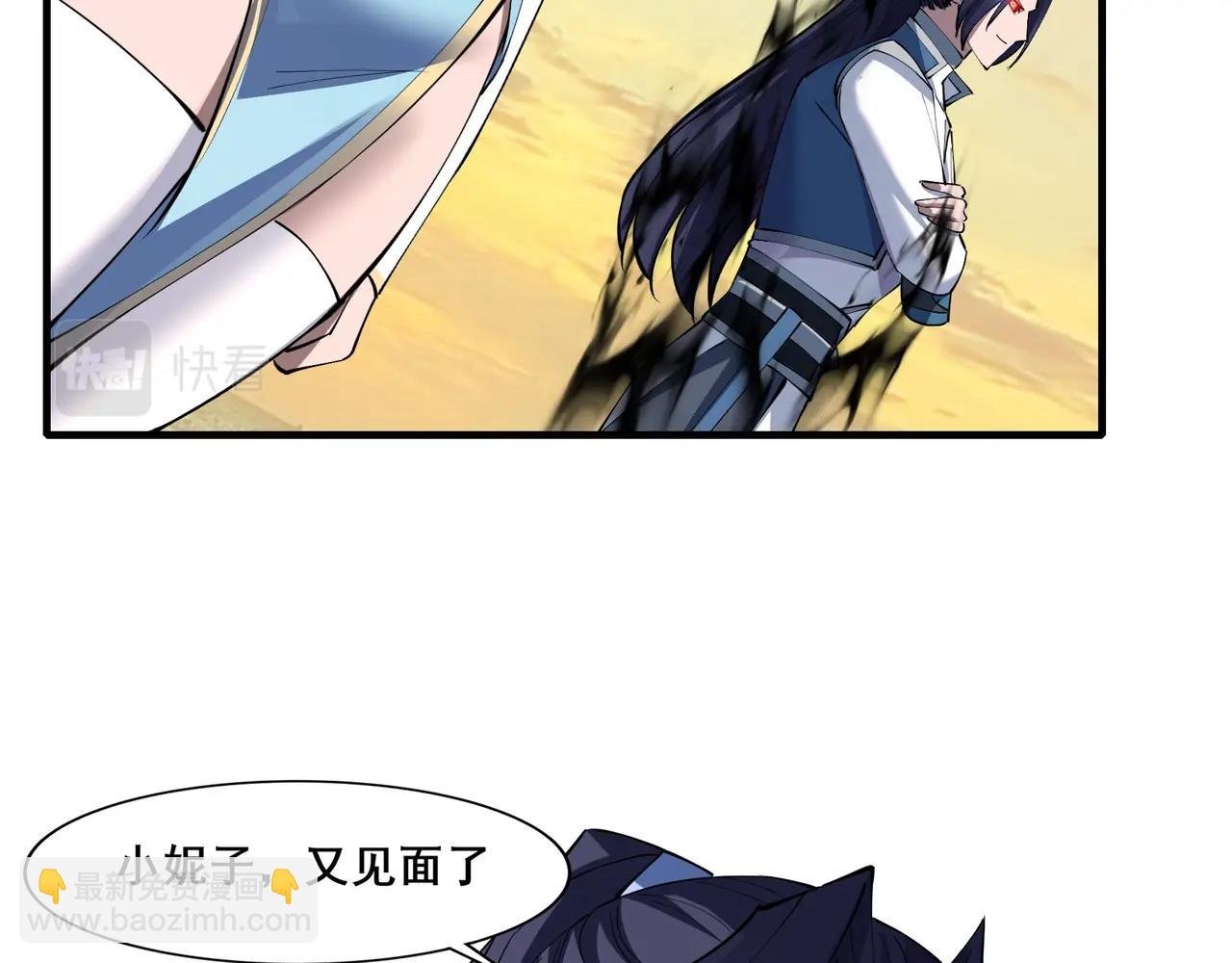 第74话 逆天盟