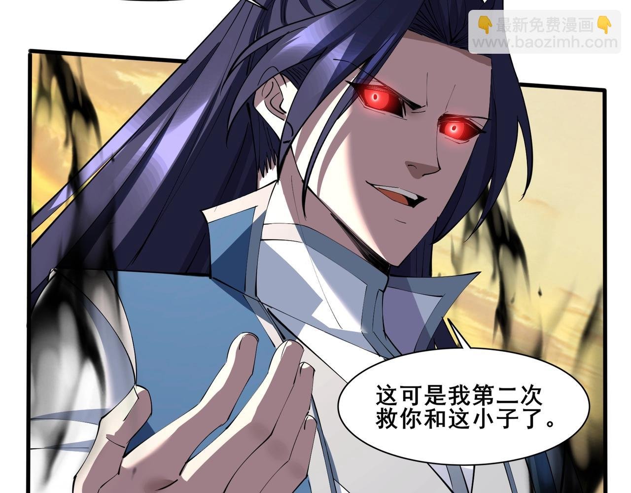 第74话 逆天盟