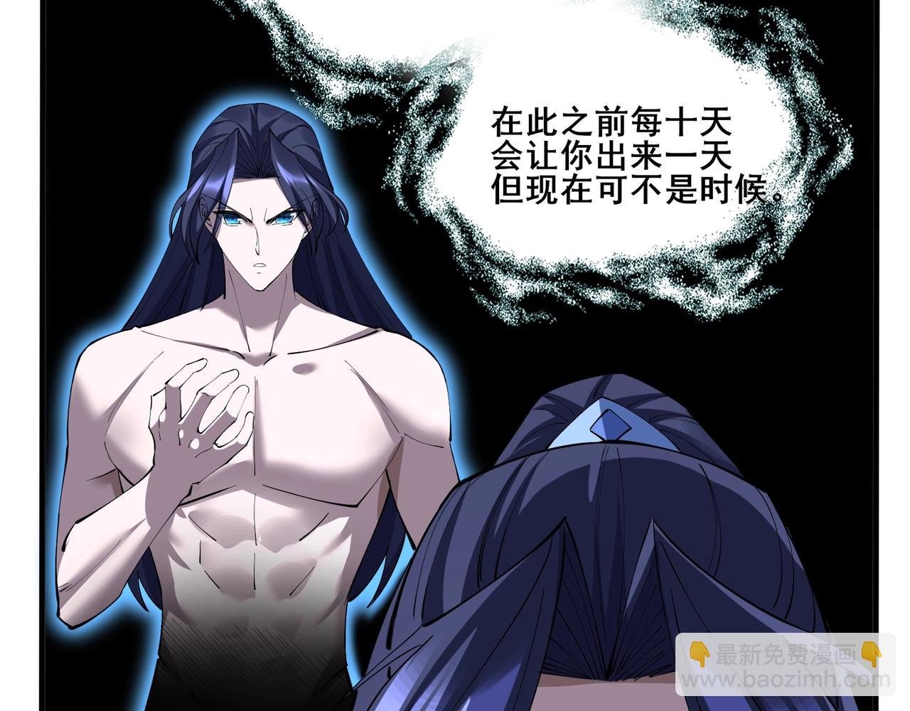 第74话 逆天盟