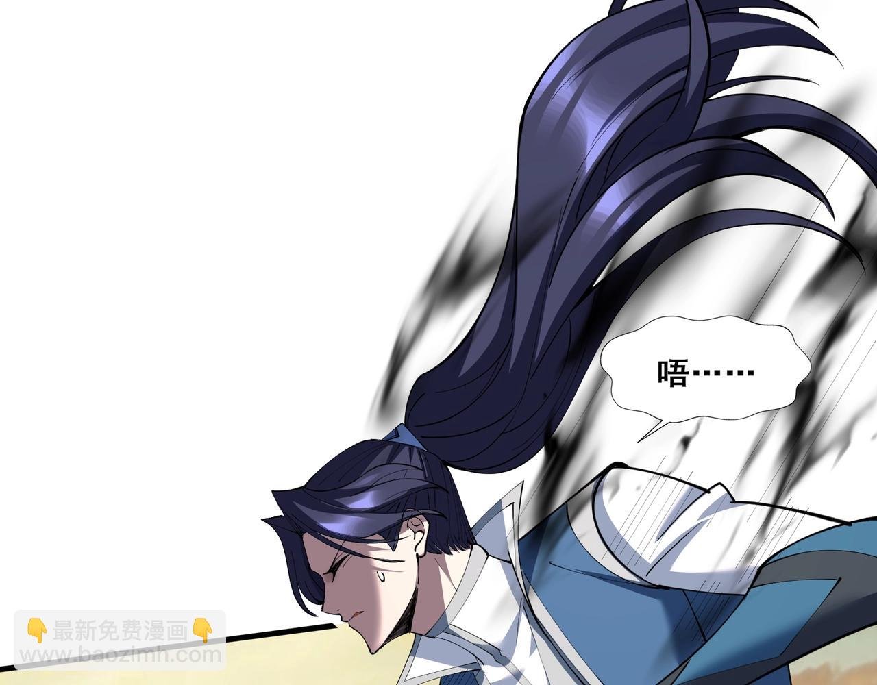 第74话 逆天盟