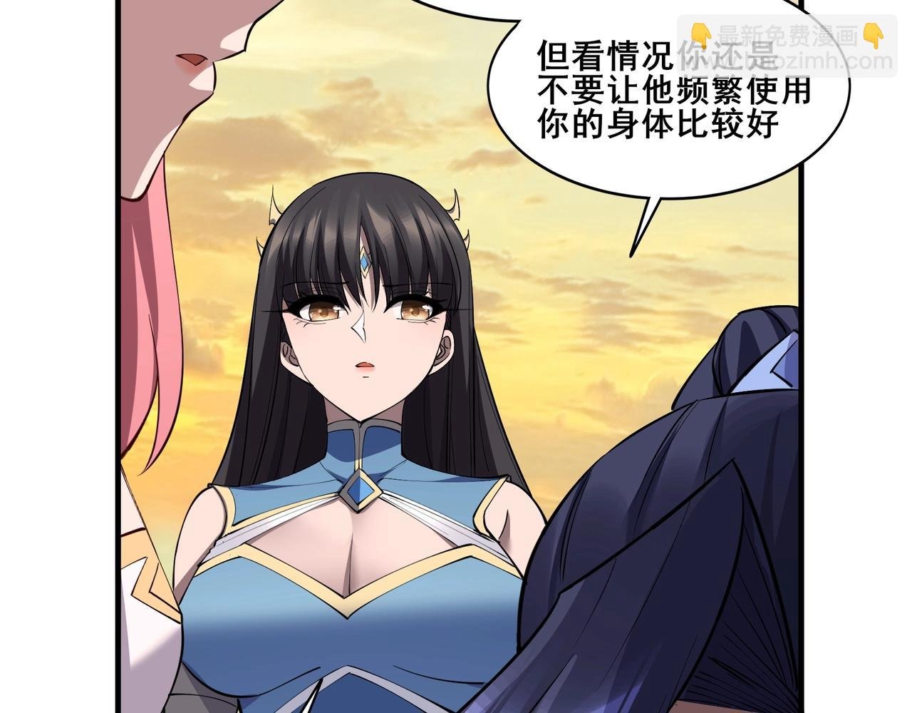 第74话 逆天盟
