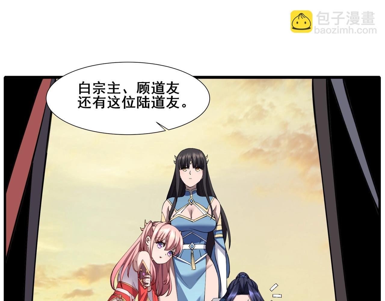 第74话 逆天盟
