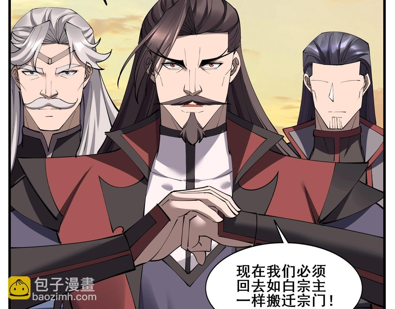 第74话 逆天盟