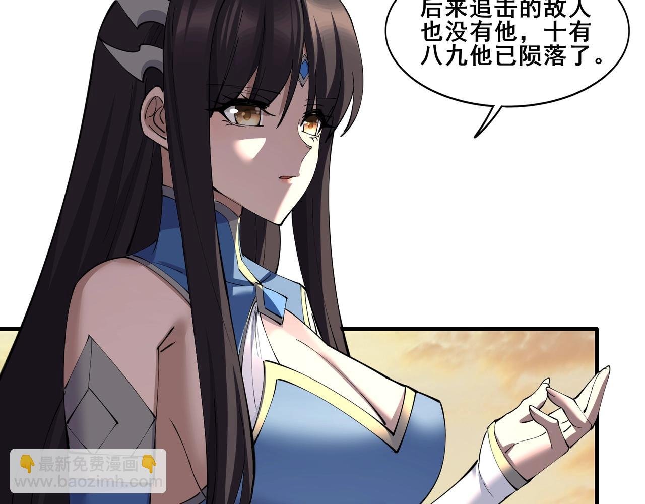 第74话 逆天盟