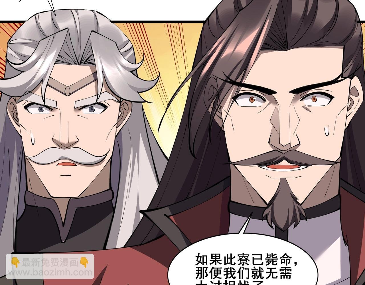 第74话 逆天盟