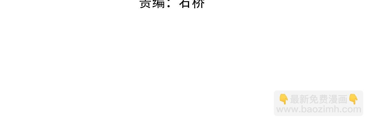 第75话 重回挽天宗