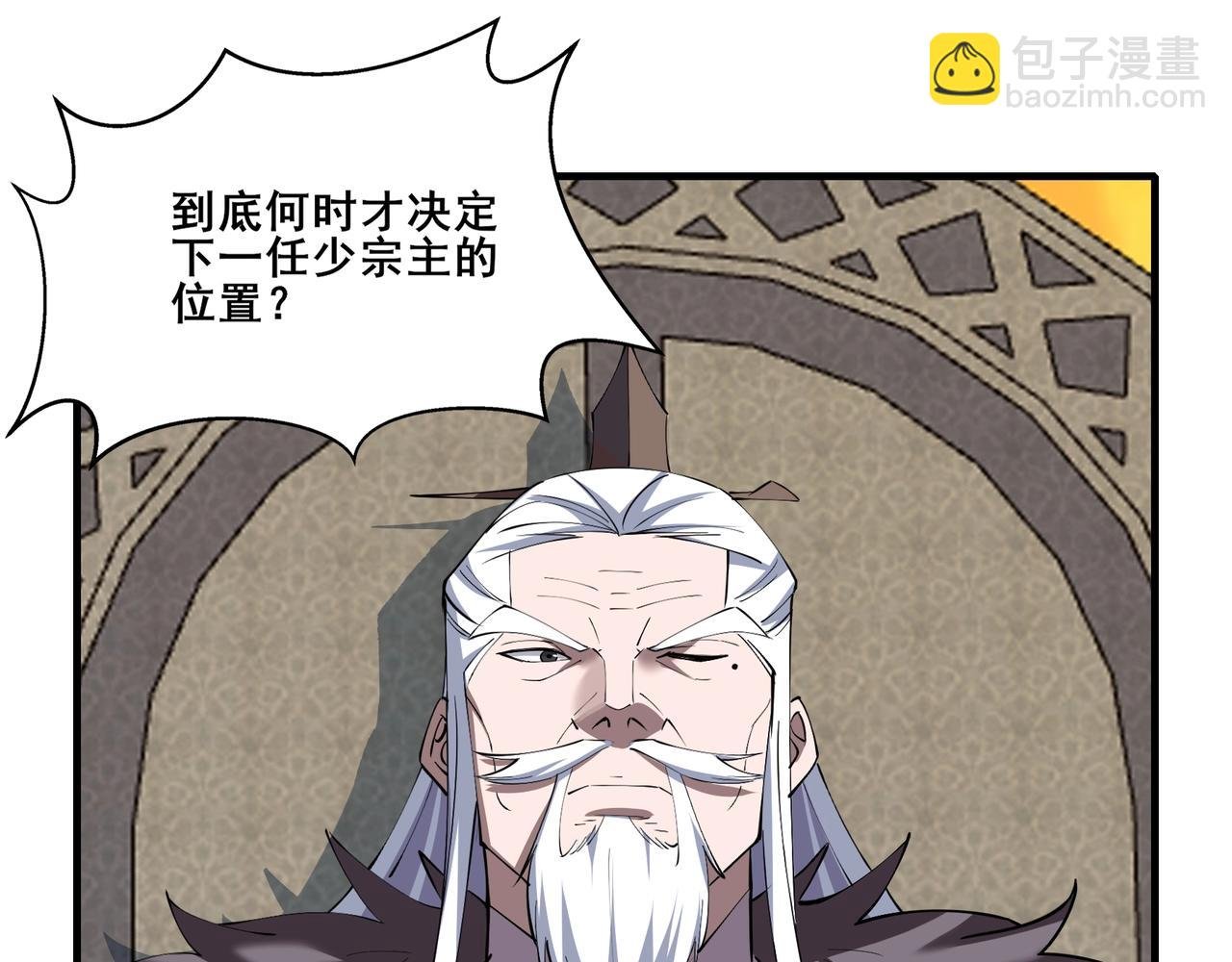 第75话 重回挽天宗