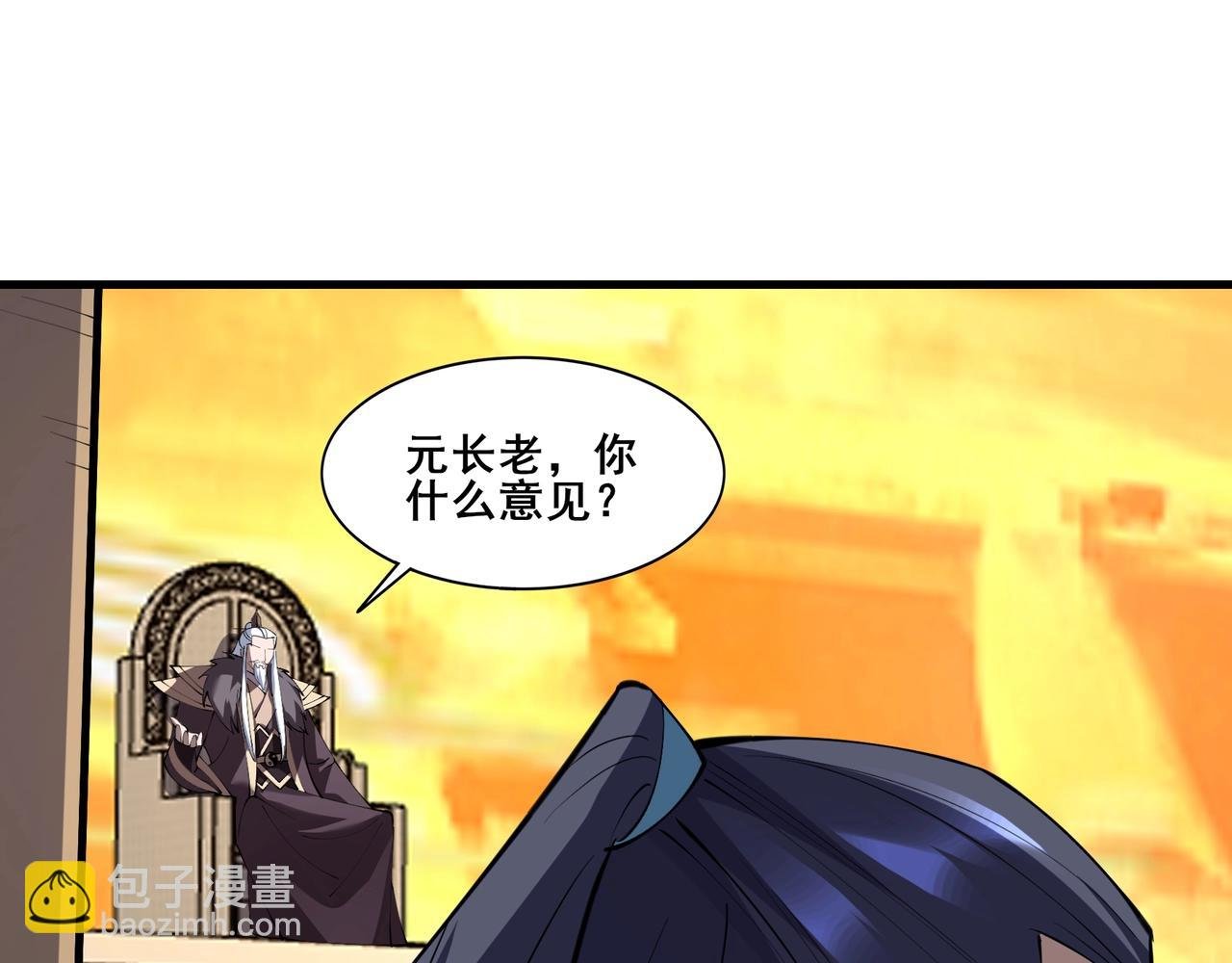 第75话 重回挽天宗