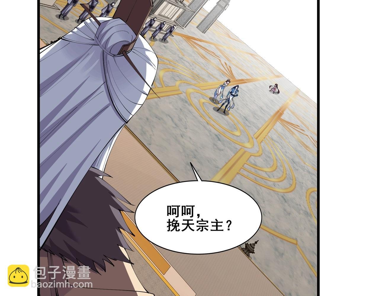 第76话 清理门户