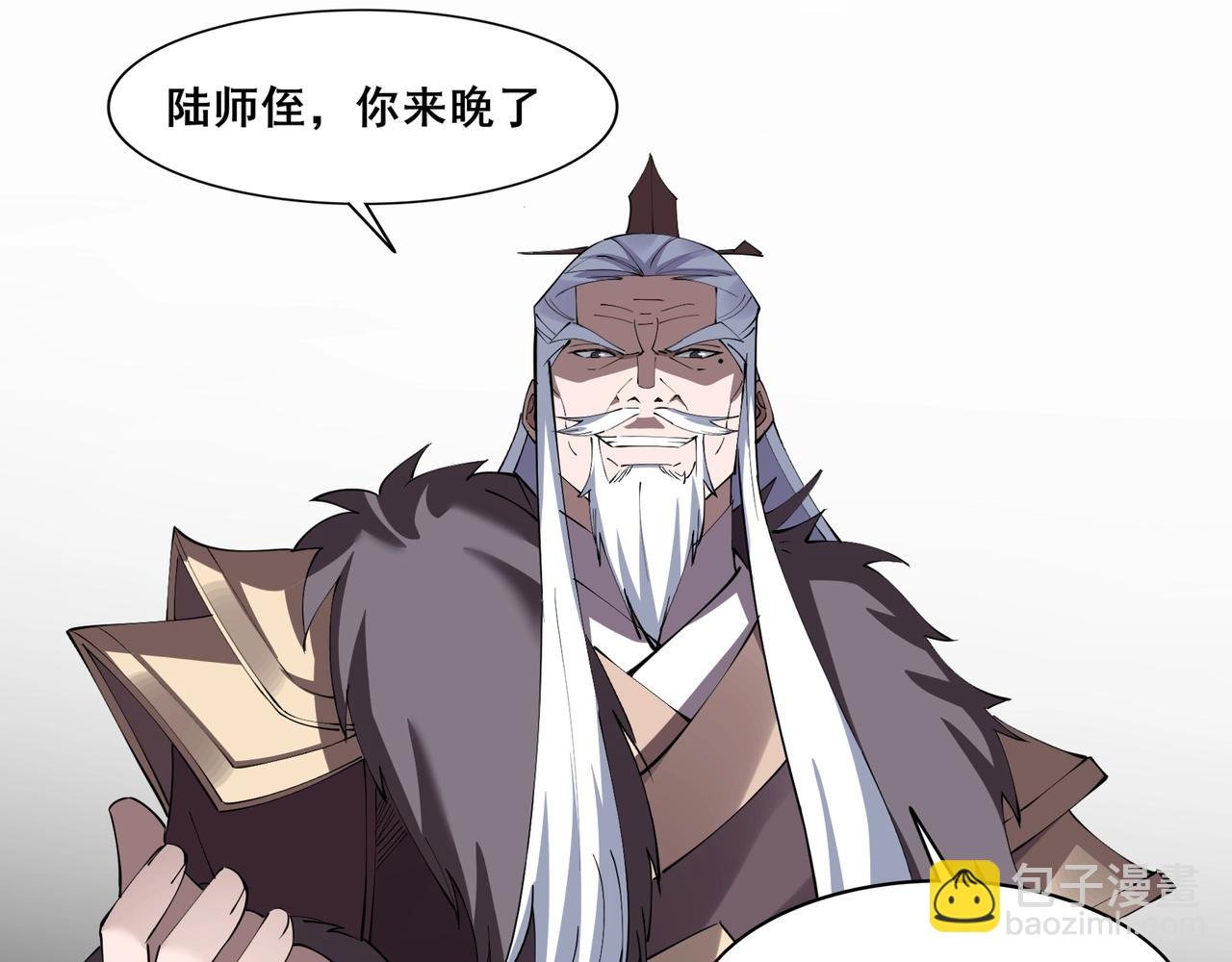 第76话 清理门户