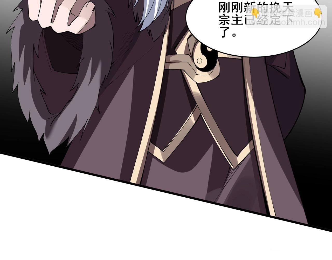 第76话 清理门户