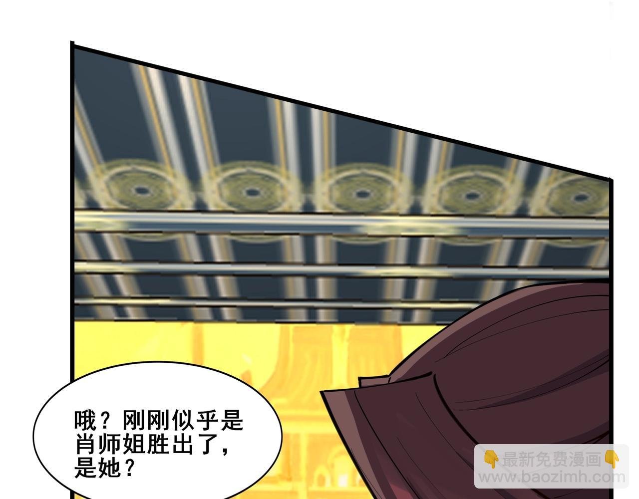第76话 清理门户