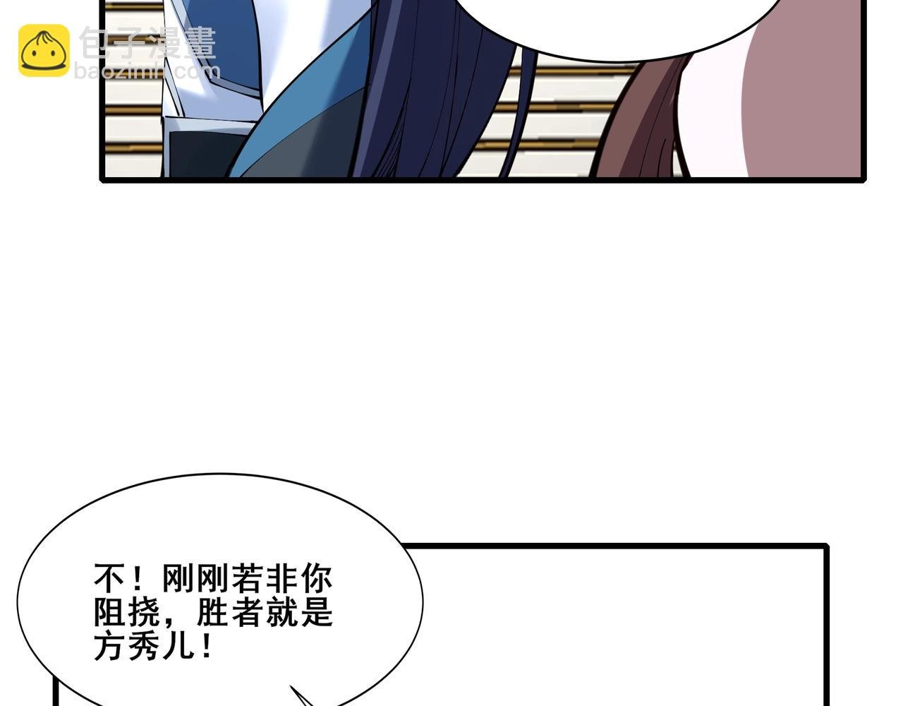 第76话 清理门户