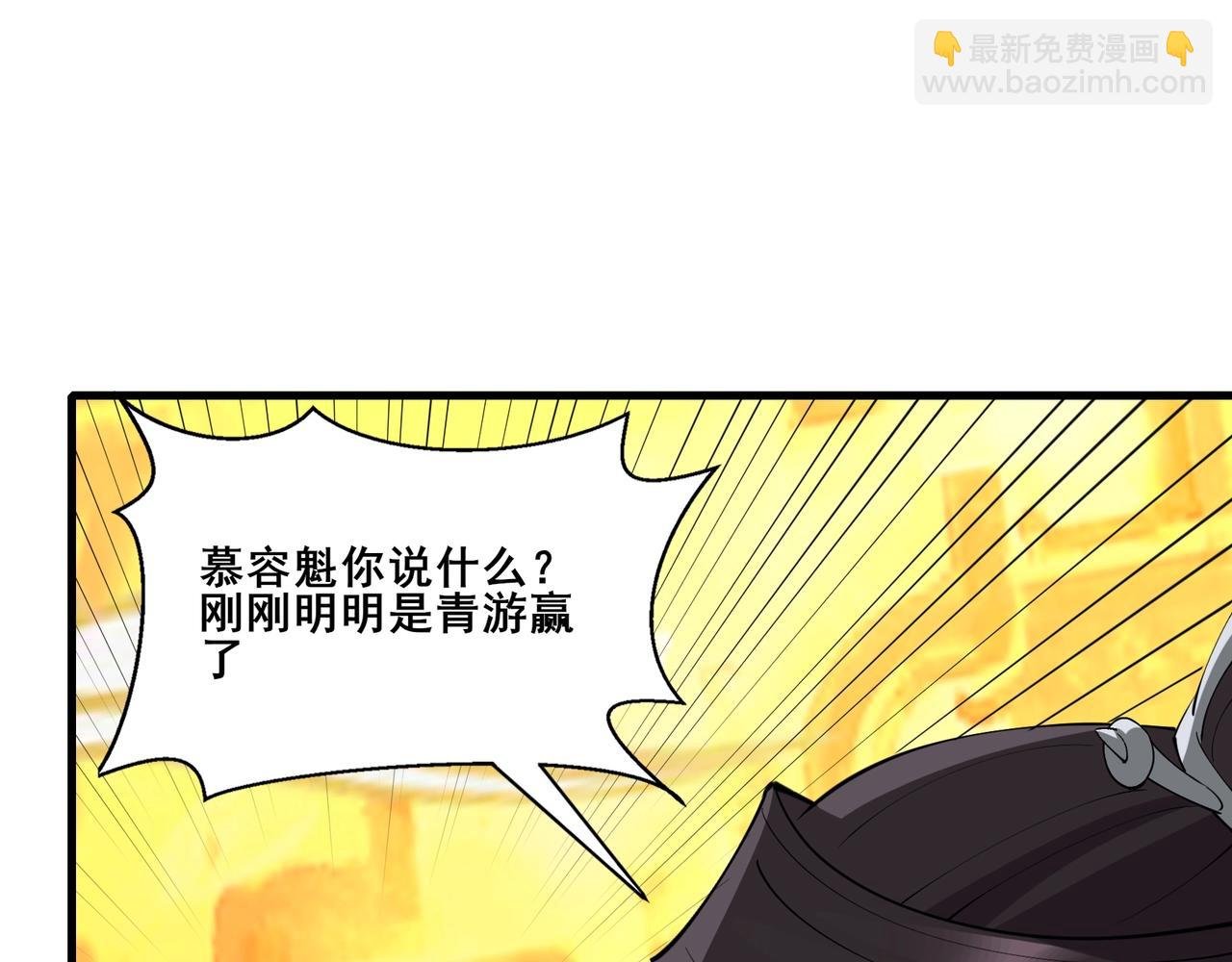第76话 清理门户