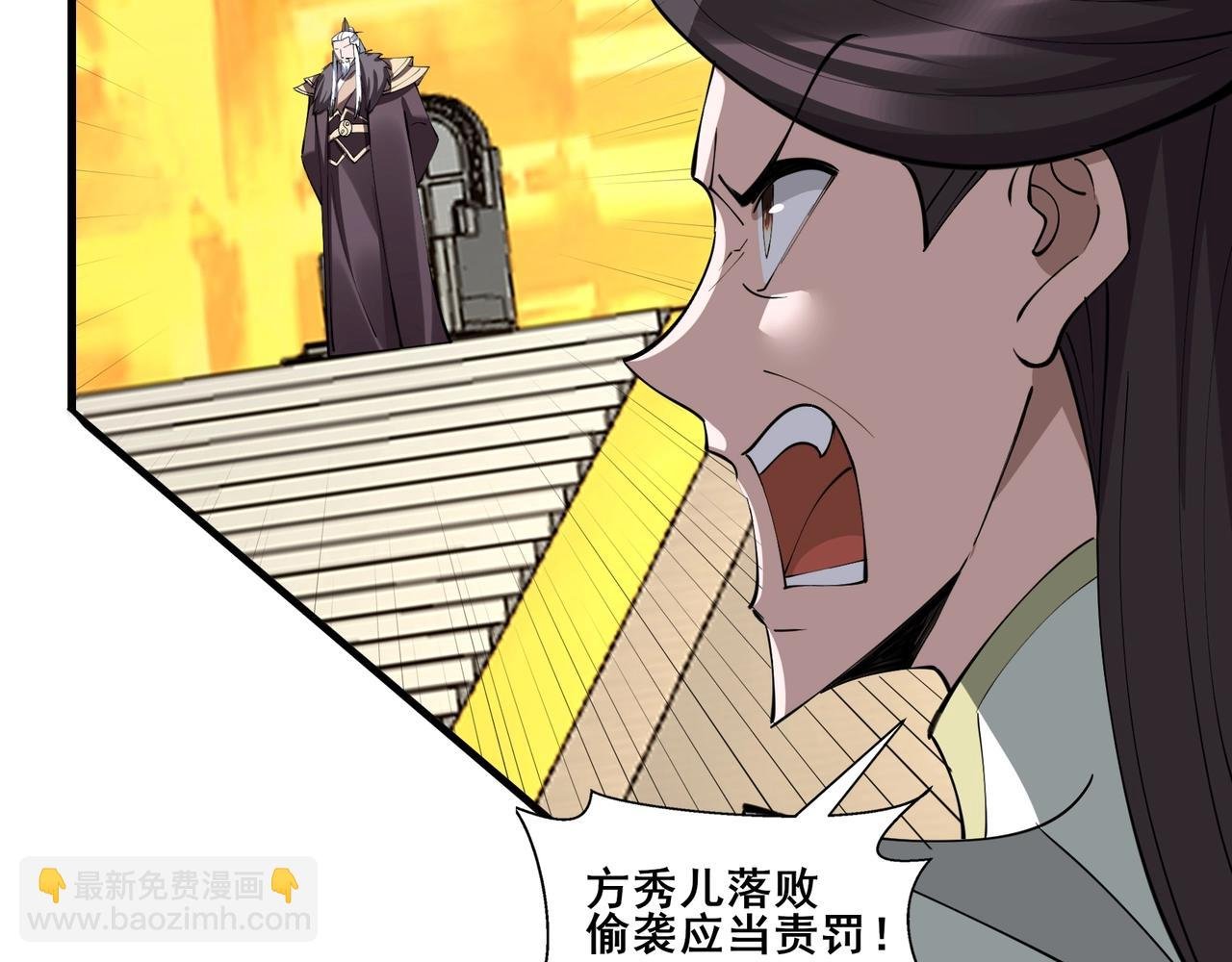 第76话 清理门户