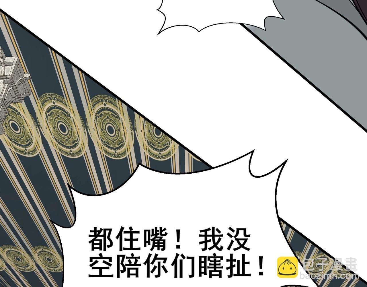 第76话 清理门户