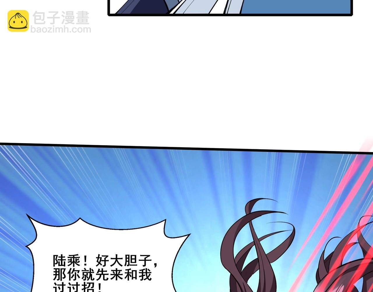 第76话 清理门户