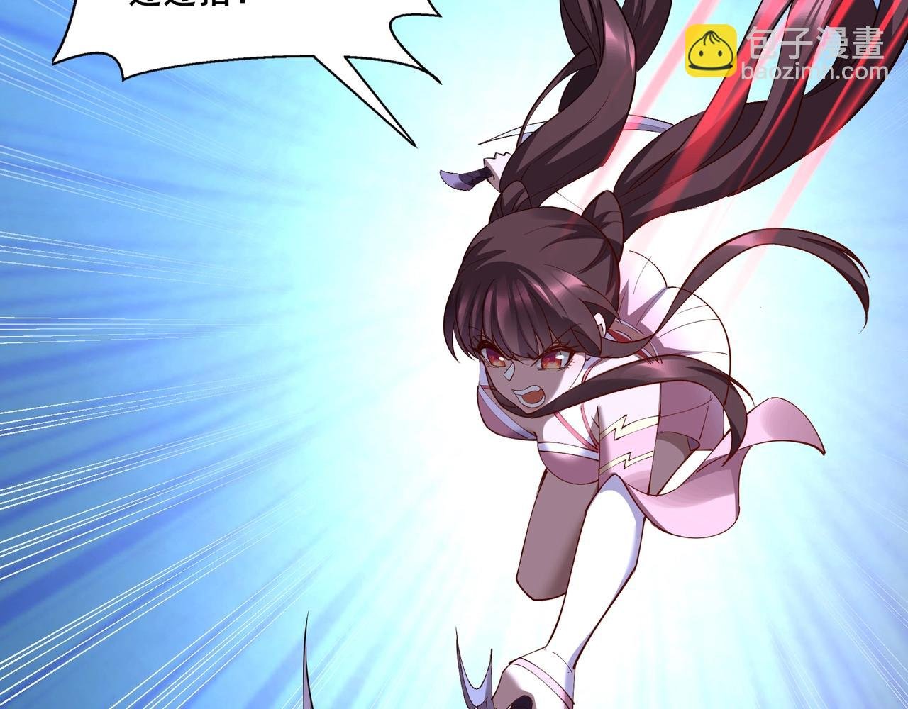 第76话 清理门户