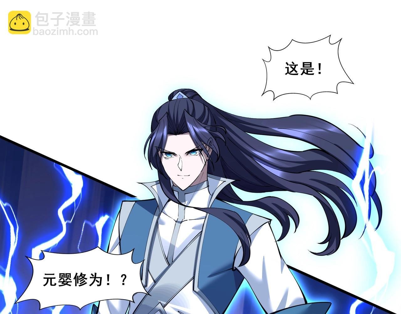 第76话 清理门户
