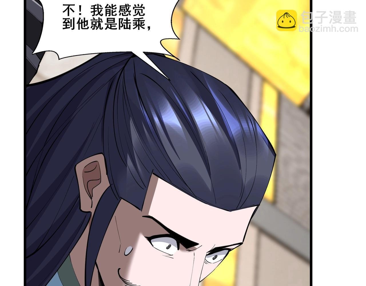 第76话 清理门户