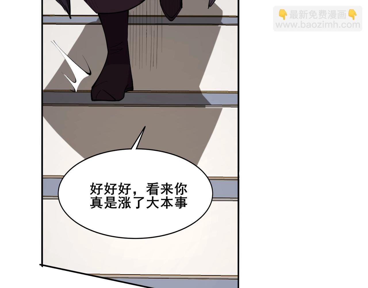 第76话 清理门户