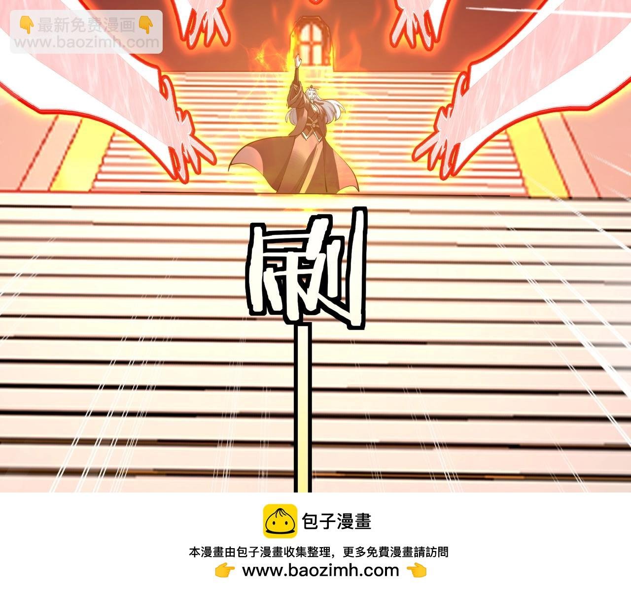 第76话 清理门户