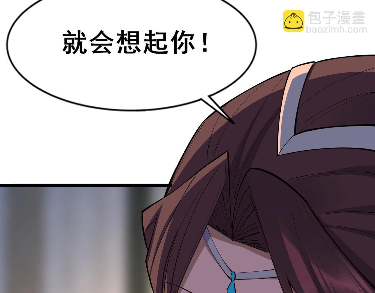 第78话 阴错阳差