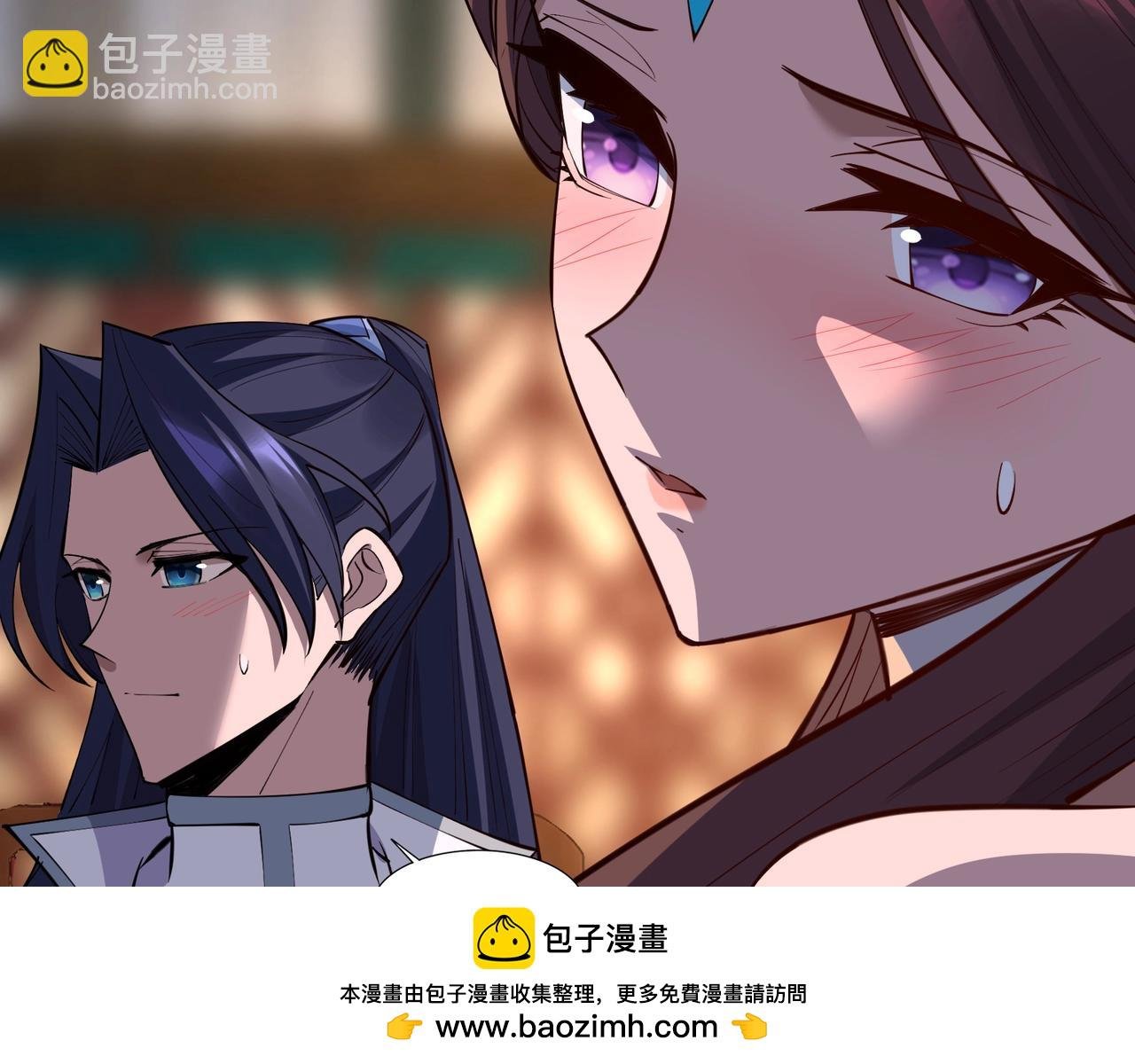 第78话 阴错阳差