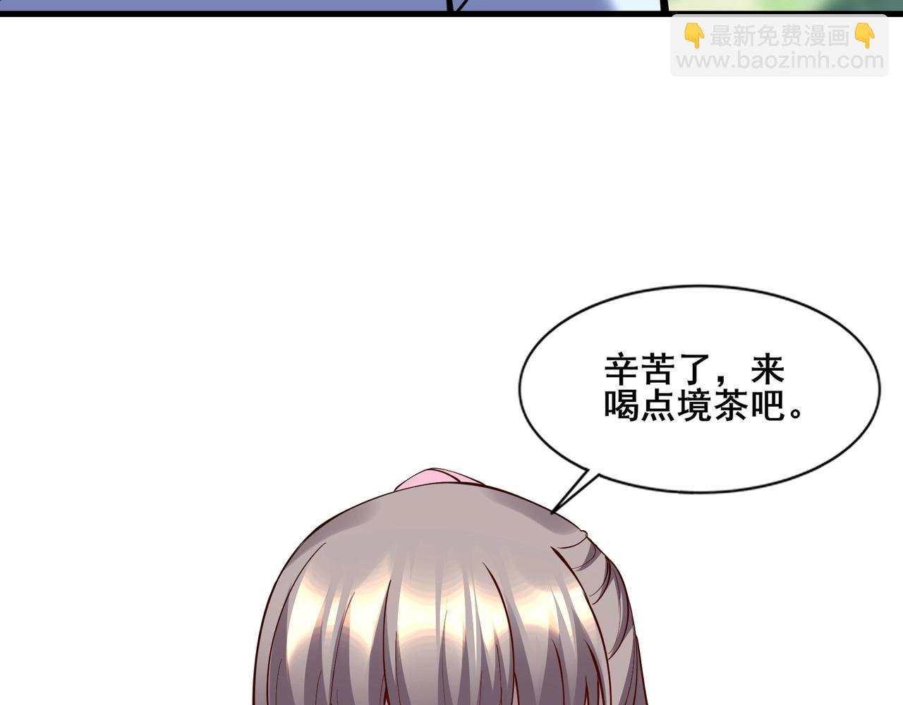 第79话 毒雾女