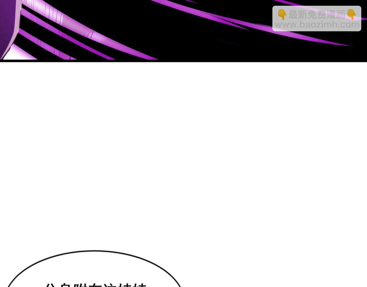 第79话 毒雾女