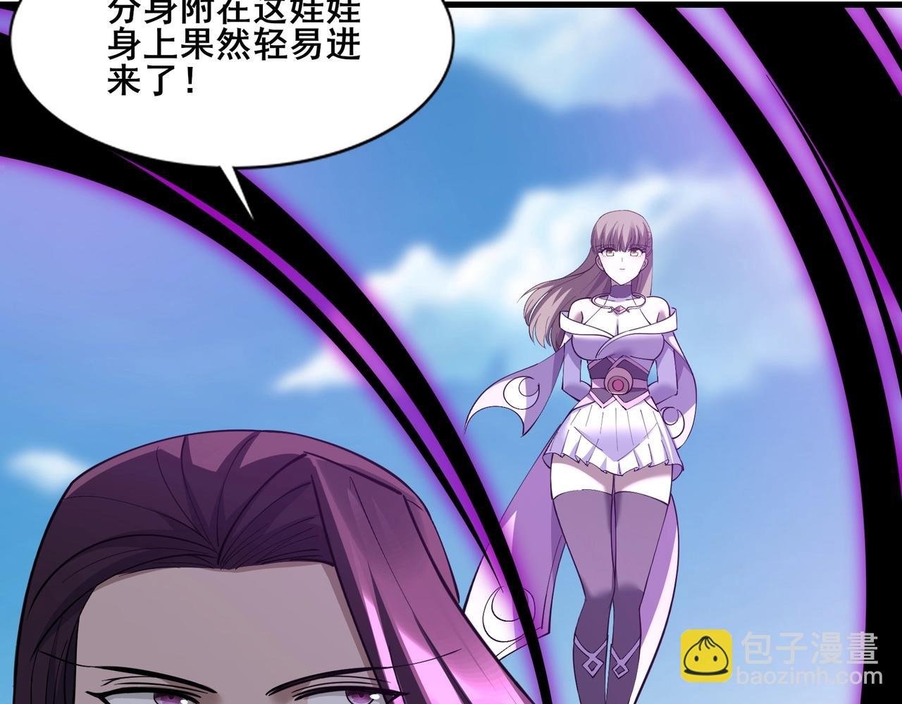 第79话 毒雾女