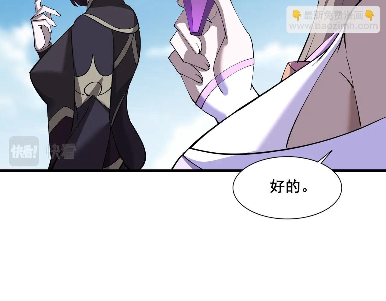 第79话 毒雾女